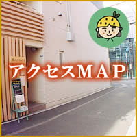 横浜・矢向 からだケア ゆず アクセスMAP